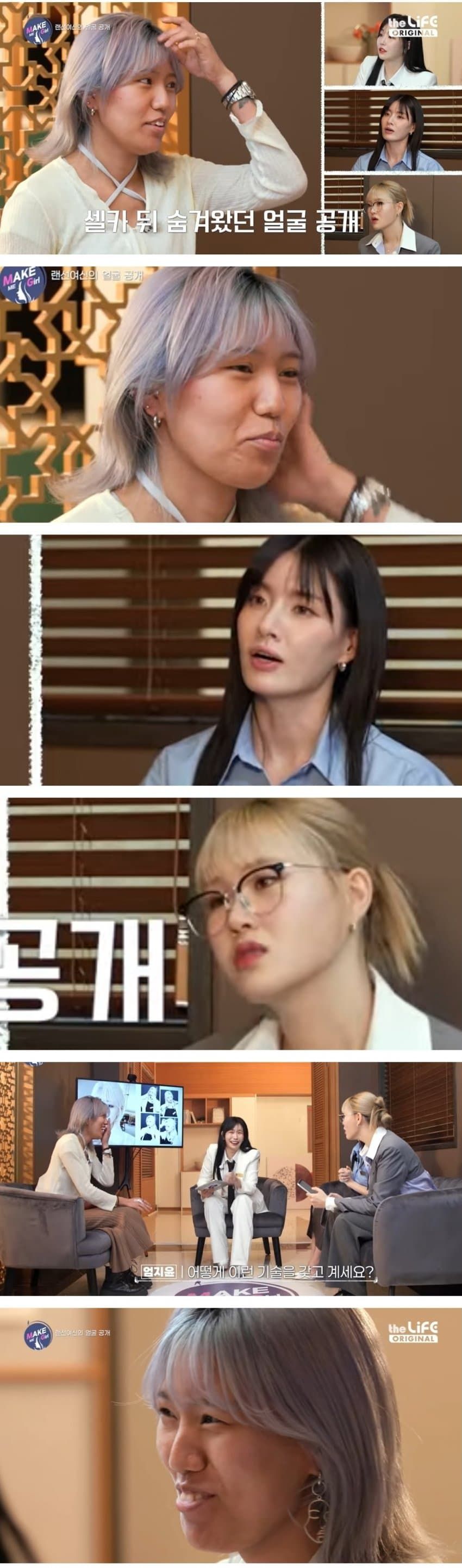 SNS 여신의 실체