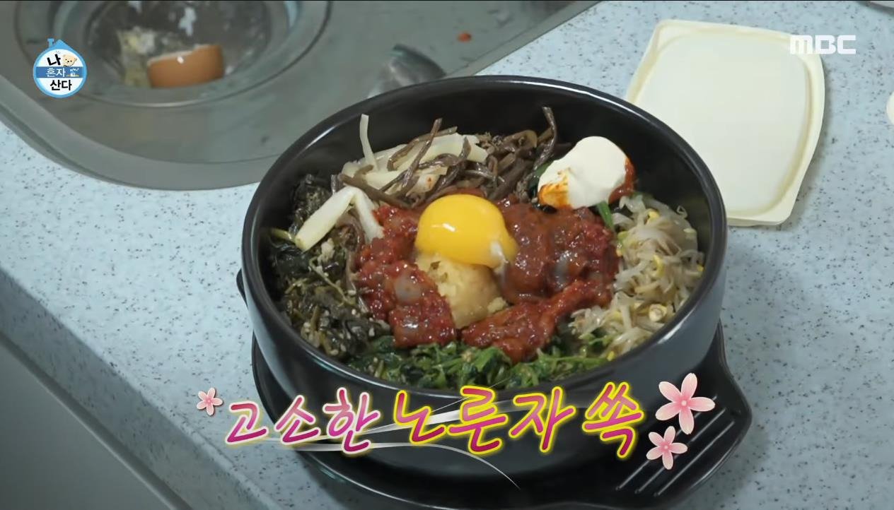 건강검진 26시간 공복 이후 먹는 첫 끼 수준 ㄷㄷ