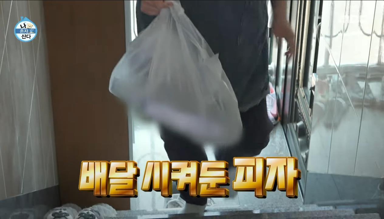 건강검진 26시간 공복 이후 먹는 첫 끼 수준 ㄷㄷ