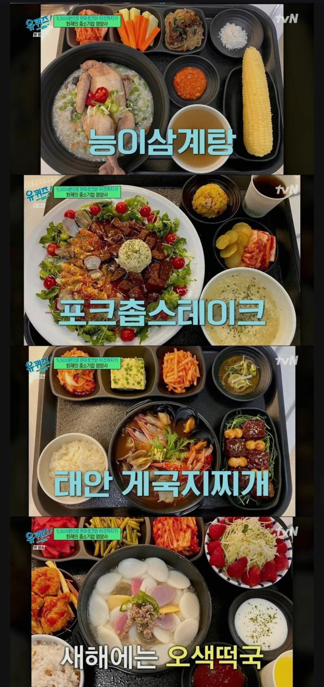 중소기업 점심