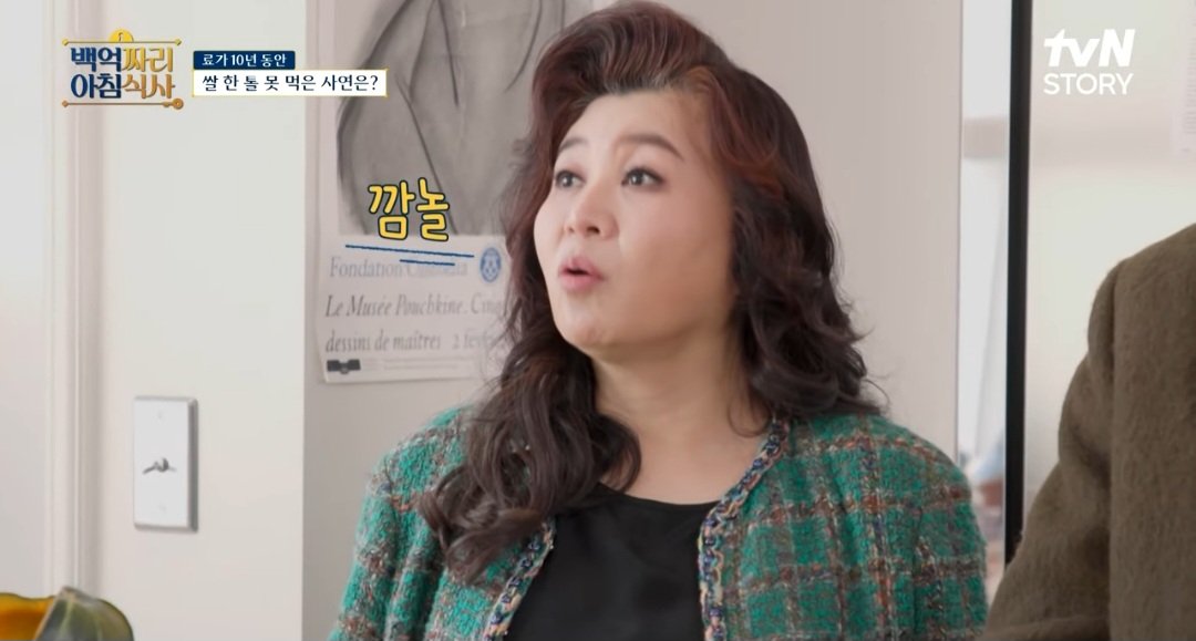 매일 빵먹는 여자의 체중관리
