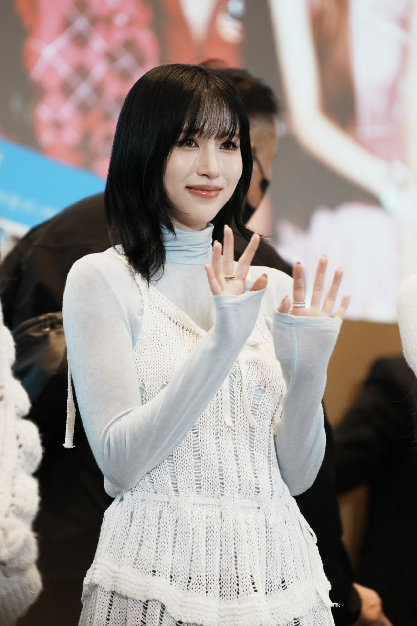 트와이스 미나
