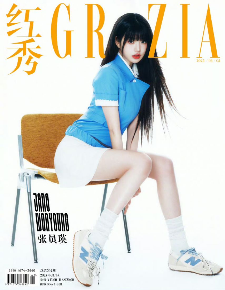 [아이브] 장원영 .... GRAZIA