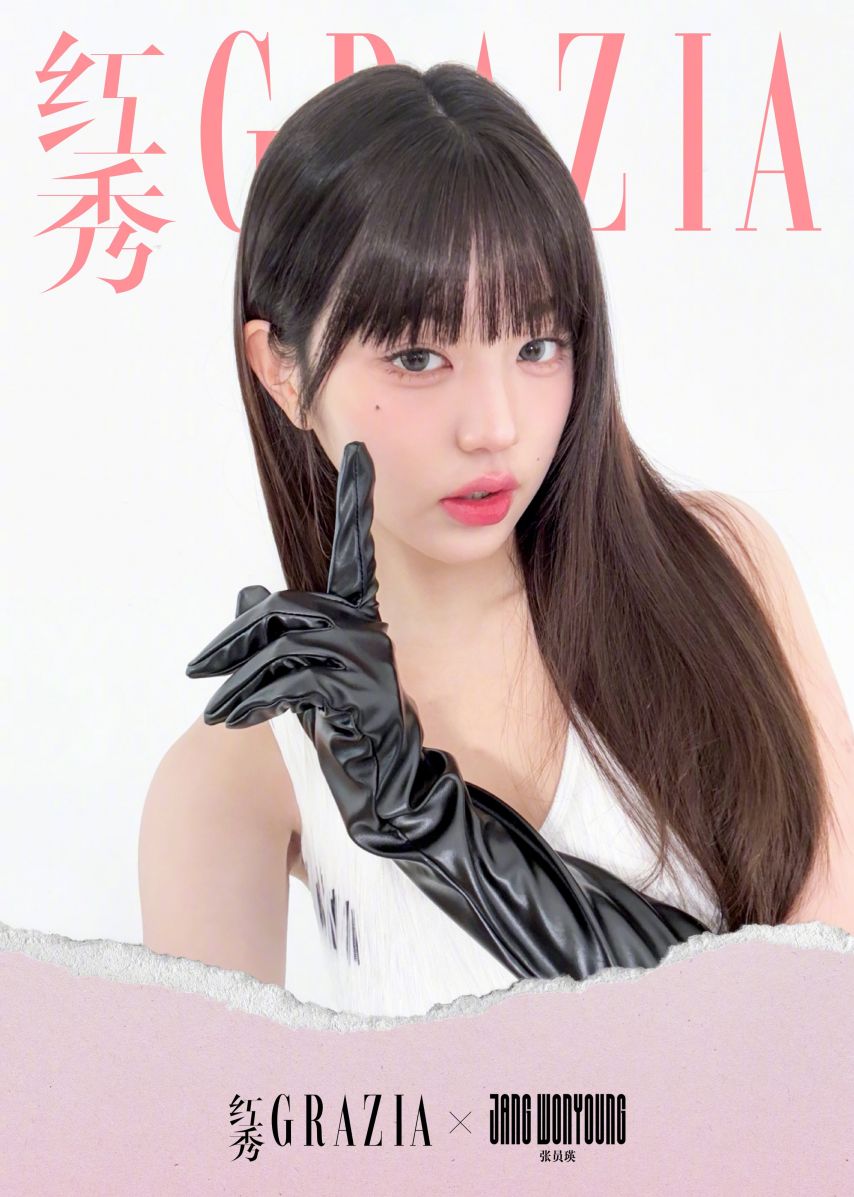 [아이브] 장원영 .... GRAZIA