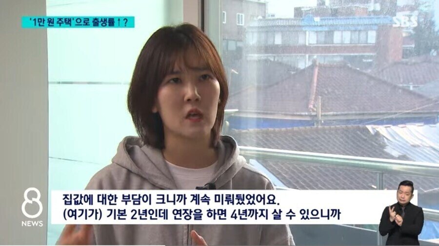 은근 좋다는 서울 월세 1만원 주택 ㅎㄷㄷㄷ