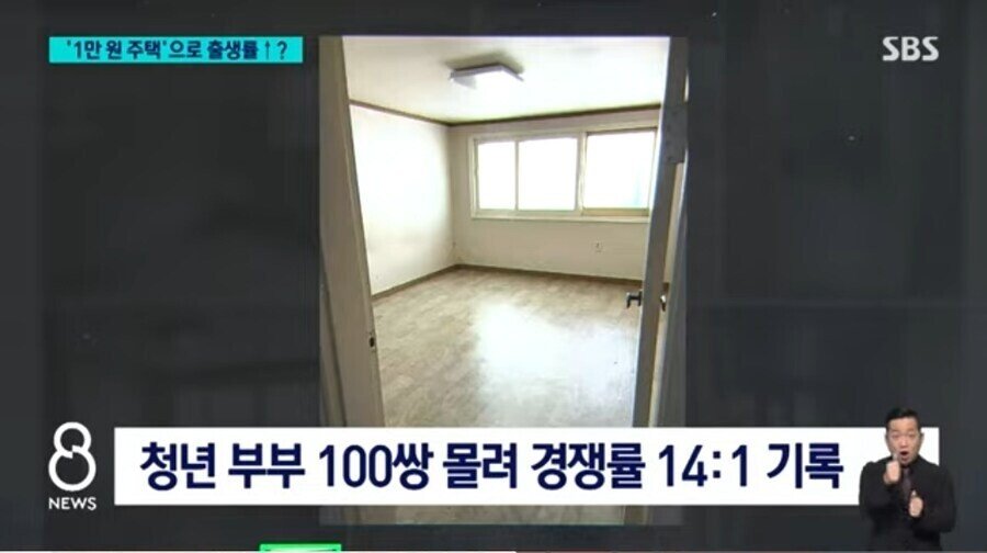 은근 좋다는 서울 월세 1만원 주택 ㅎㄷㄷㄷ
