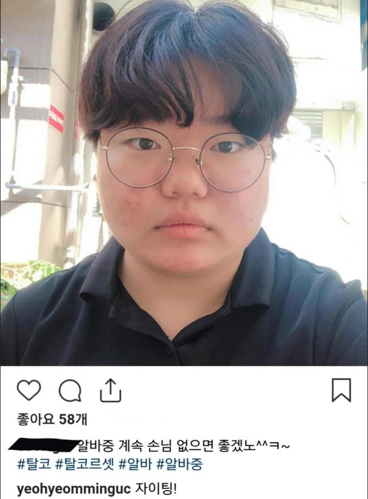 혐주의) 요즘은 귀신같이 싹 사라진 문화