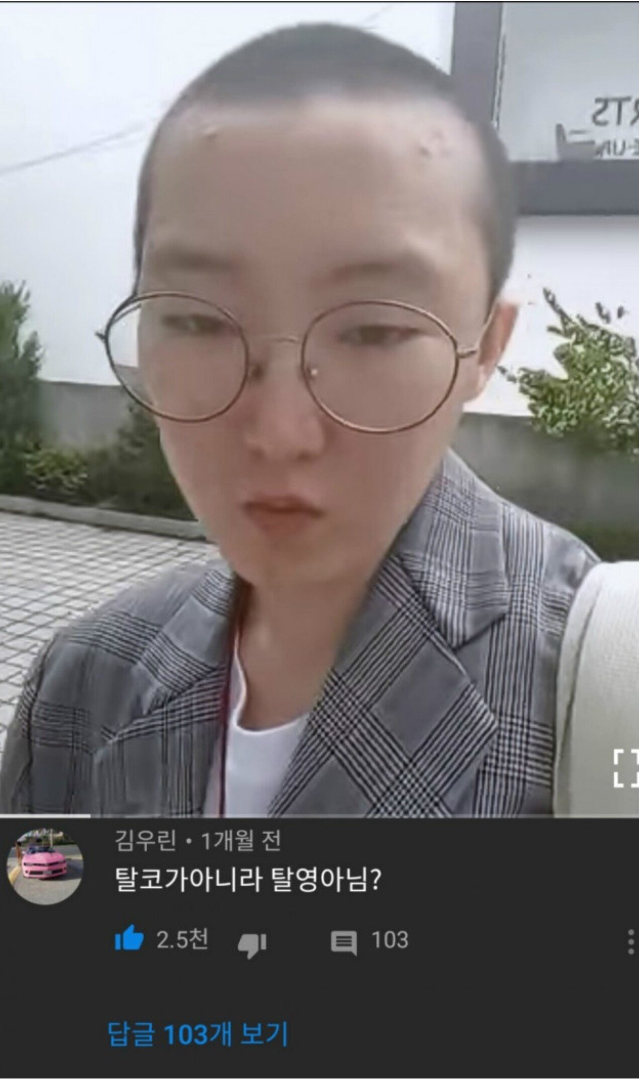 혐주의) 요즘은 귀신같이 싹 사라진 문화