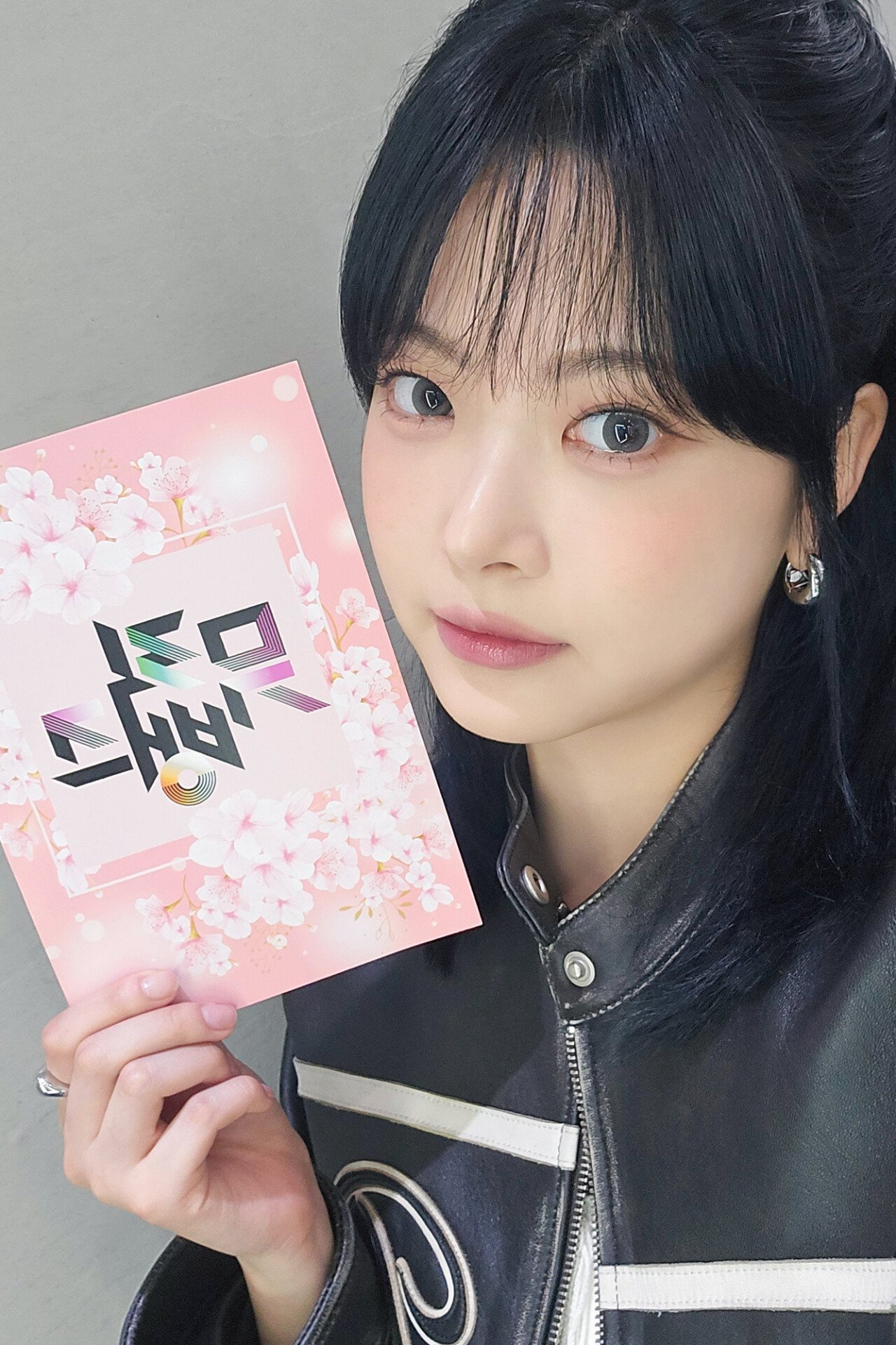 르세라핌 은채