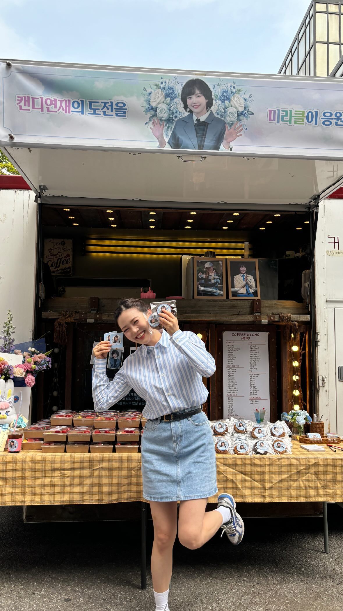 오마이걸 효정