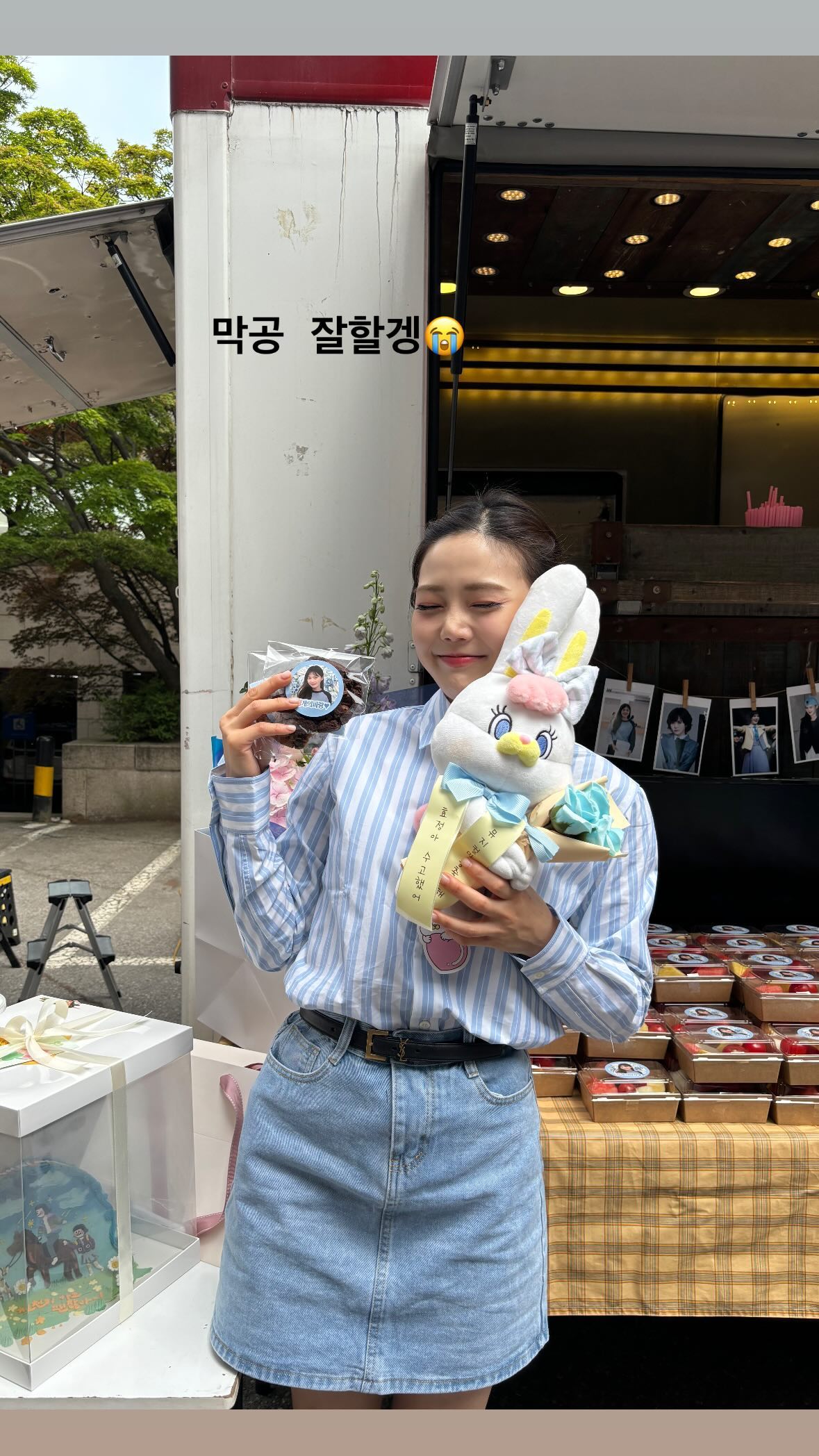 오마이걸 효정