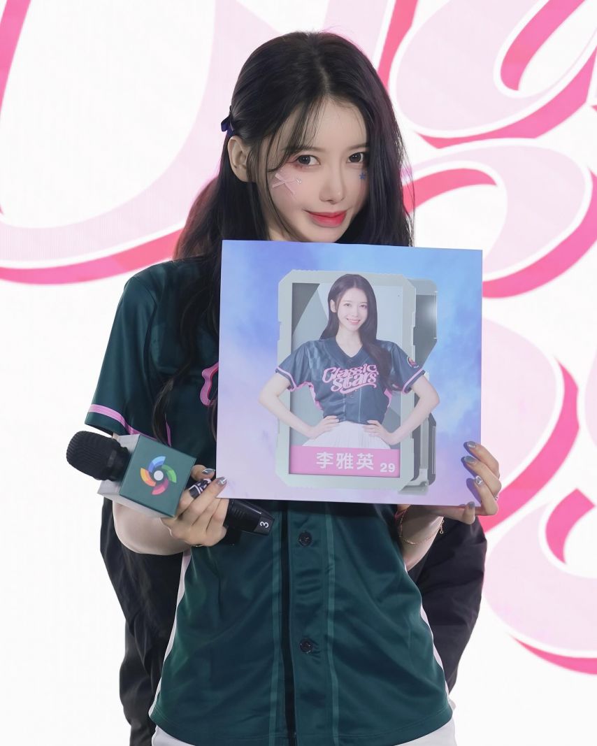 이아영