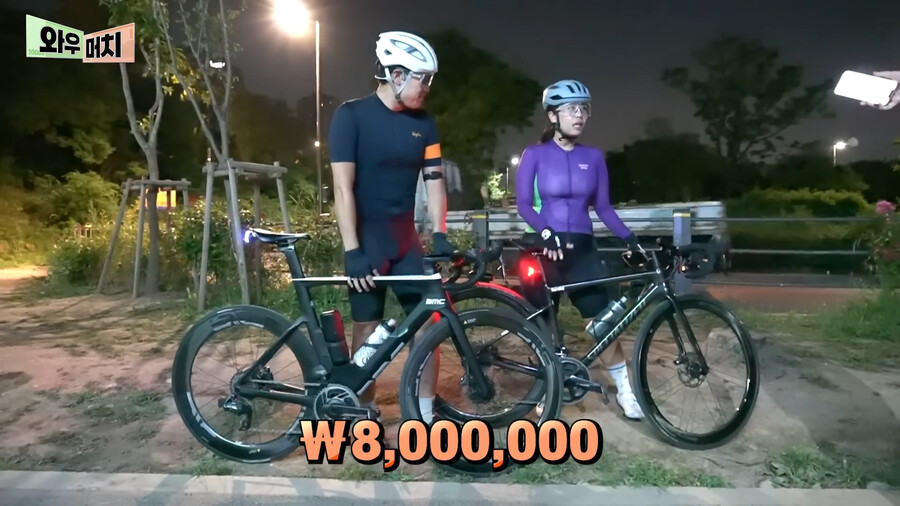 한강공원 자전거 가격 근황 ㄷㄷㄷㄷ