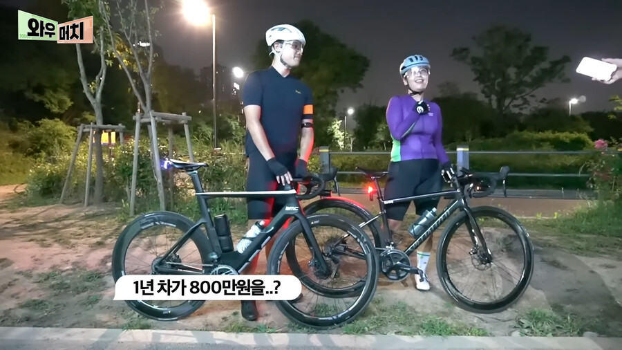 한강공원 자전거 가격 근황 ㄷㄷㄷㄷ