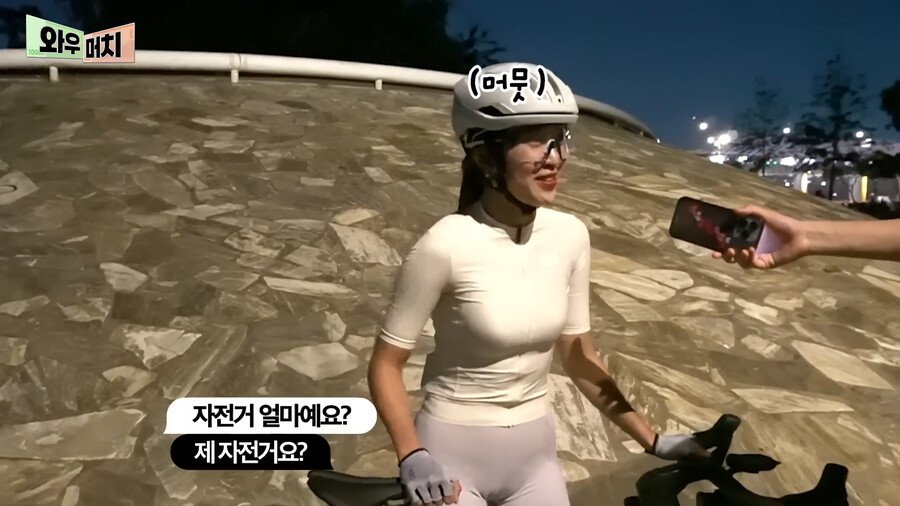 한강공원 자전거 가격 근황 ㄷㄷㄷㄷ