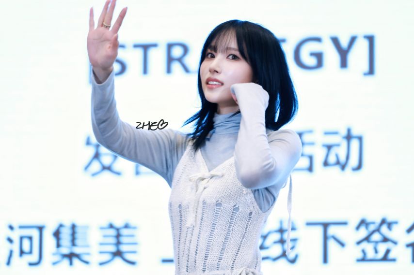 사나 미나 쯔위 트와이스 250222