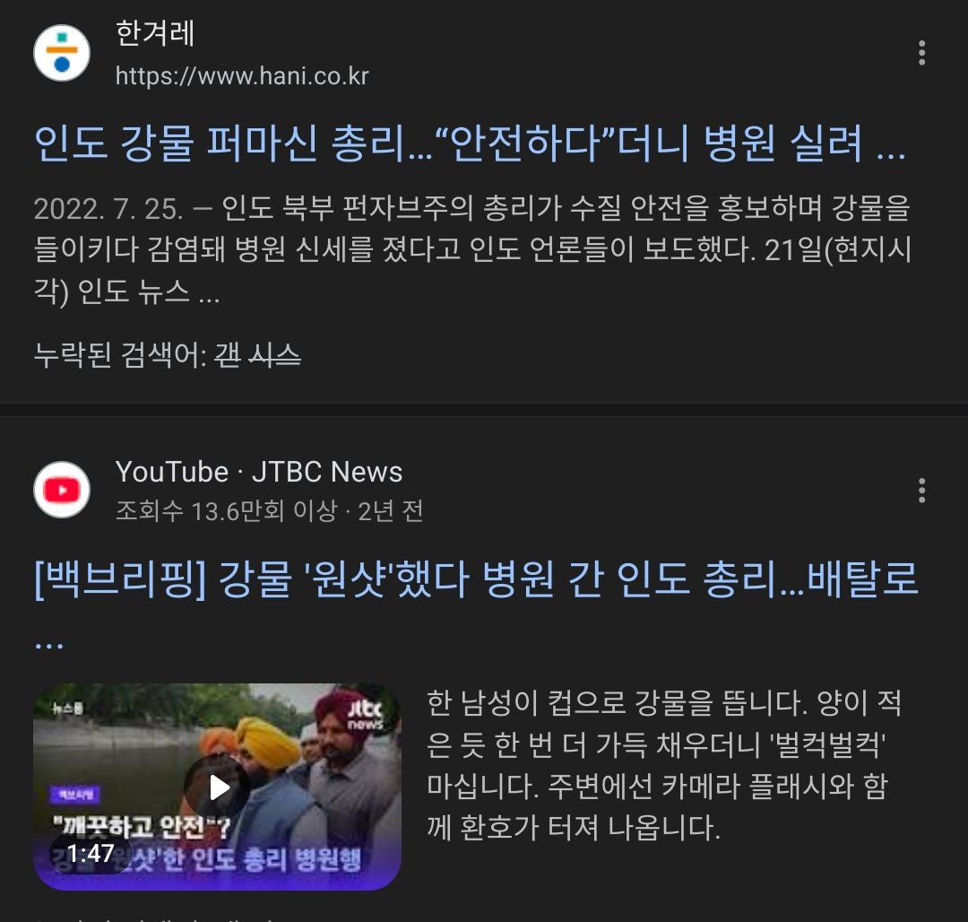 인도, "갠지스강은 알칼리수 만큼 깨끗 마셔도 돼"