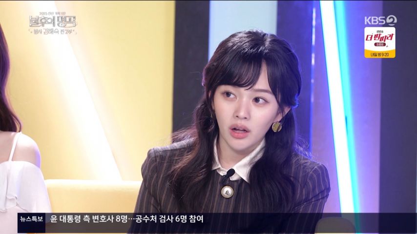 정지소 불후의명곡 리액션 표정