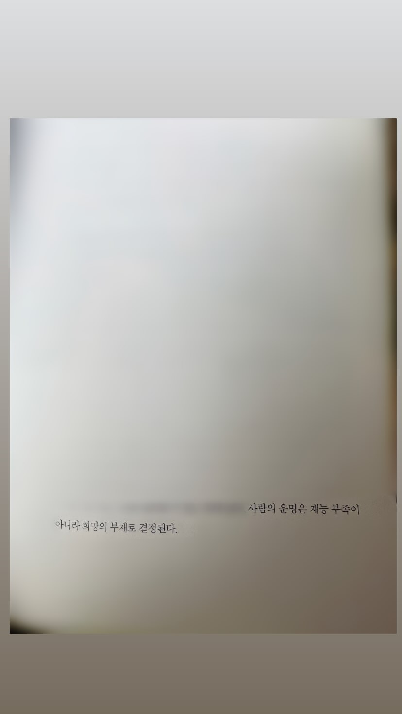 김향기 stories 참으로 비극적인 2월 16일을 보내고...