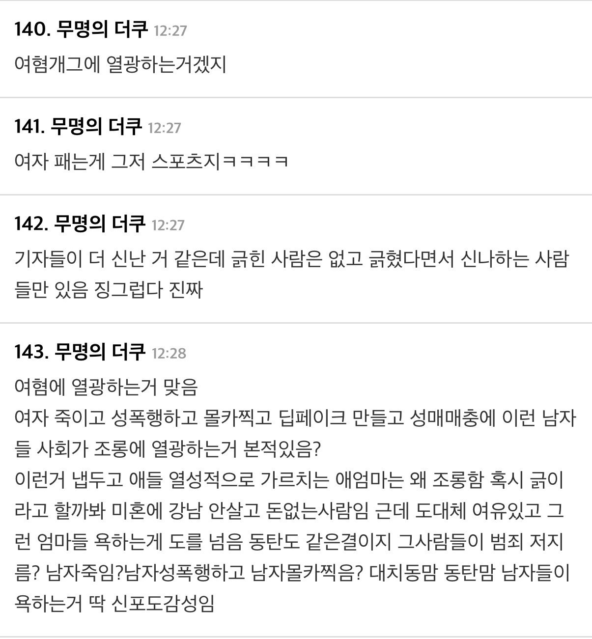 현재 실시간 난리난 한가인 - 이수지 영상 최신근황 ㄷㄷㄷ