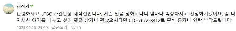 자영업자 카페에 올라온 사진관 거지 ㄷㄷㄷ