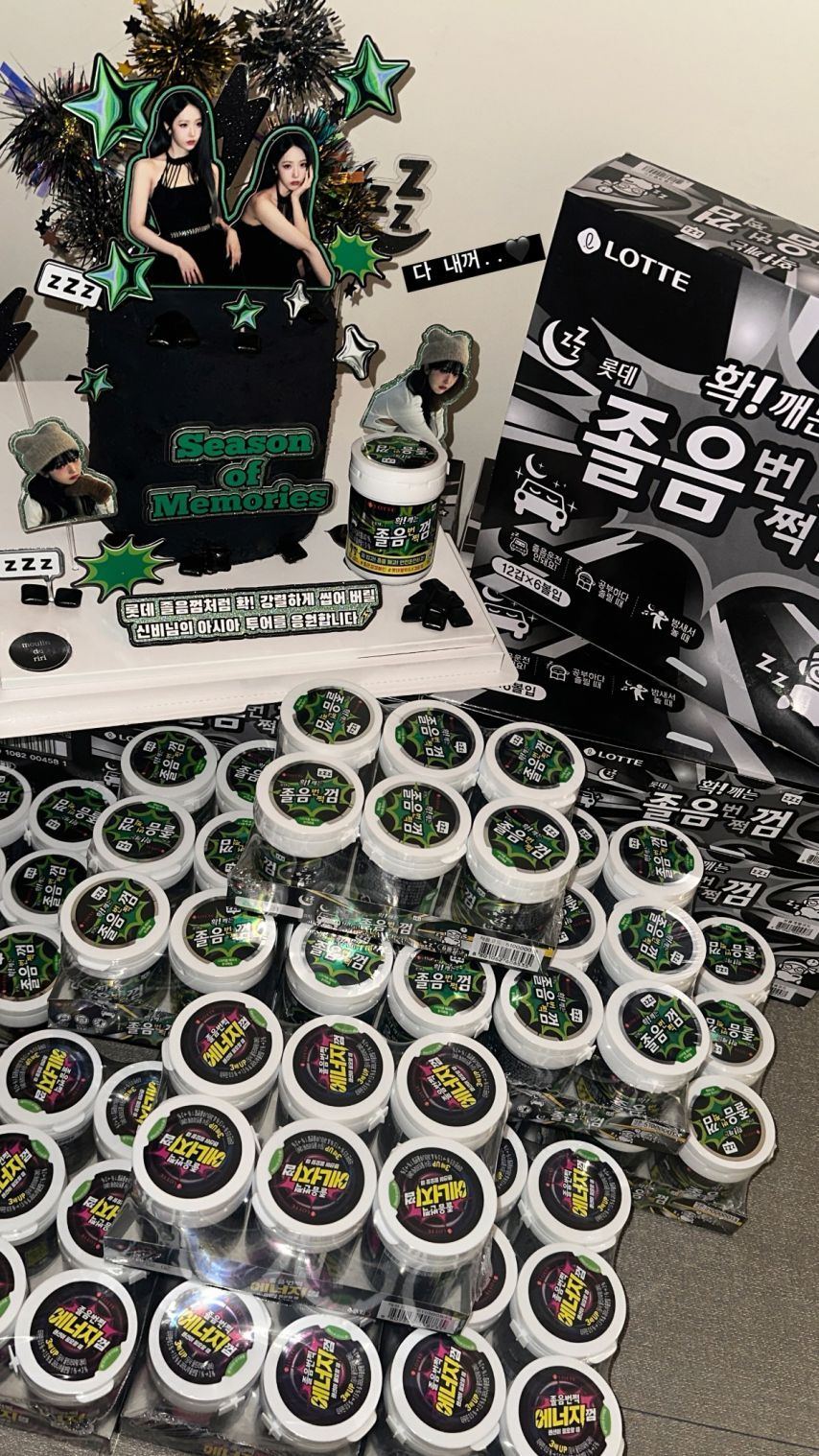 비비지 신비