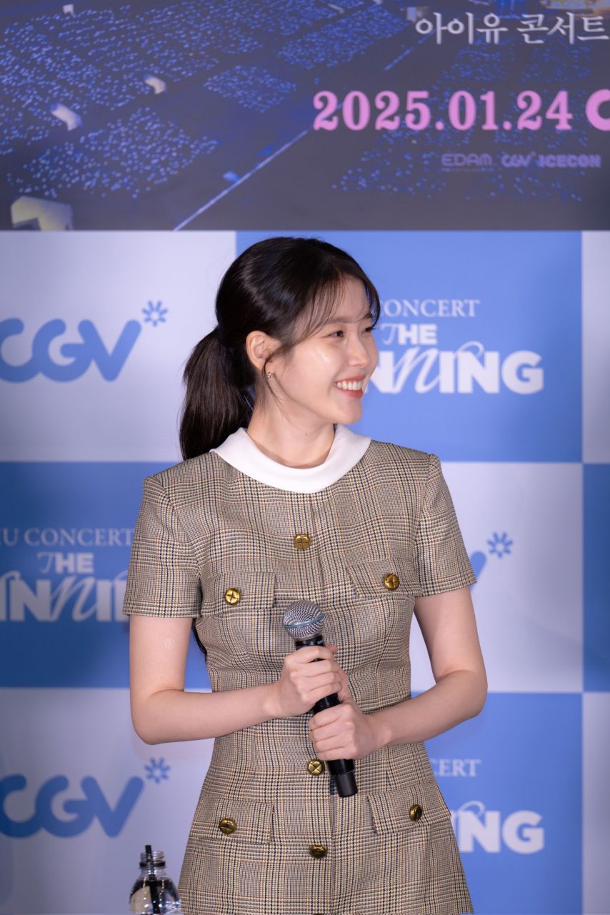 250126 아이유 CGV 영등포