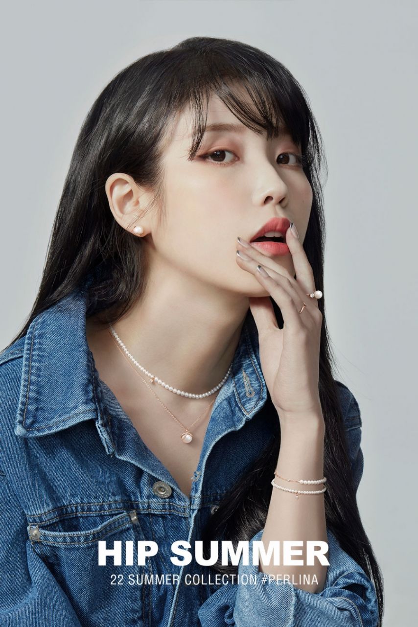 아이유