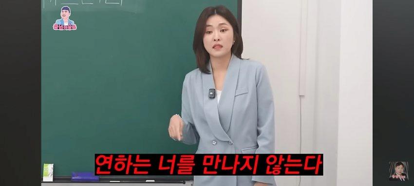 40살 노처녀 아줌마의 MZ세대를 향한 충고 ㅋㅋㅋㅋㅋㅋㅋㅋㅋㅋㅋㅋㅋㅋ