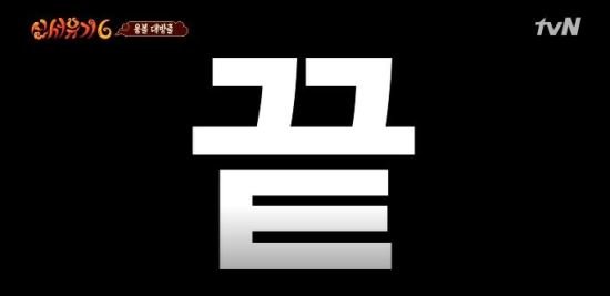 성범죄 허위 고소 무고죄 성립이 어려운 이유
