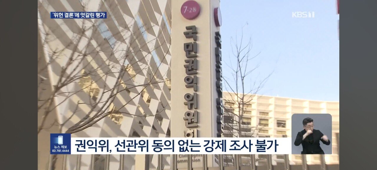친인척채용 가족회사의 복지수준