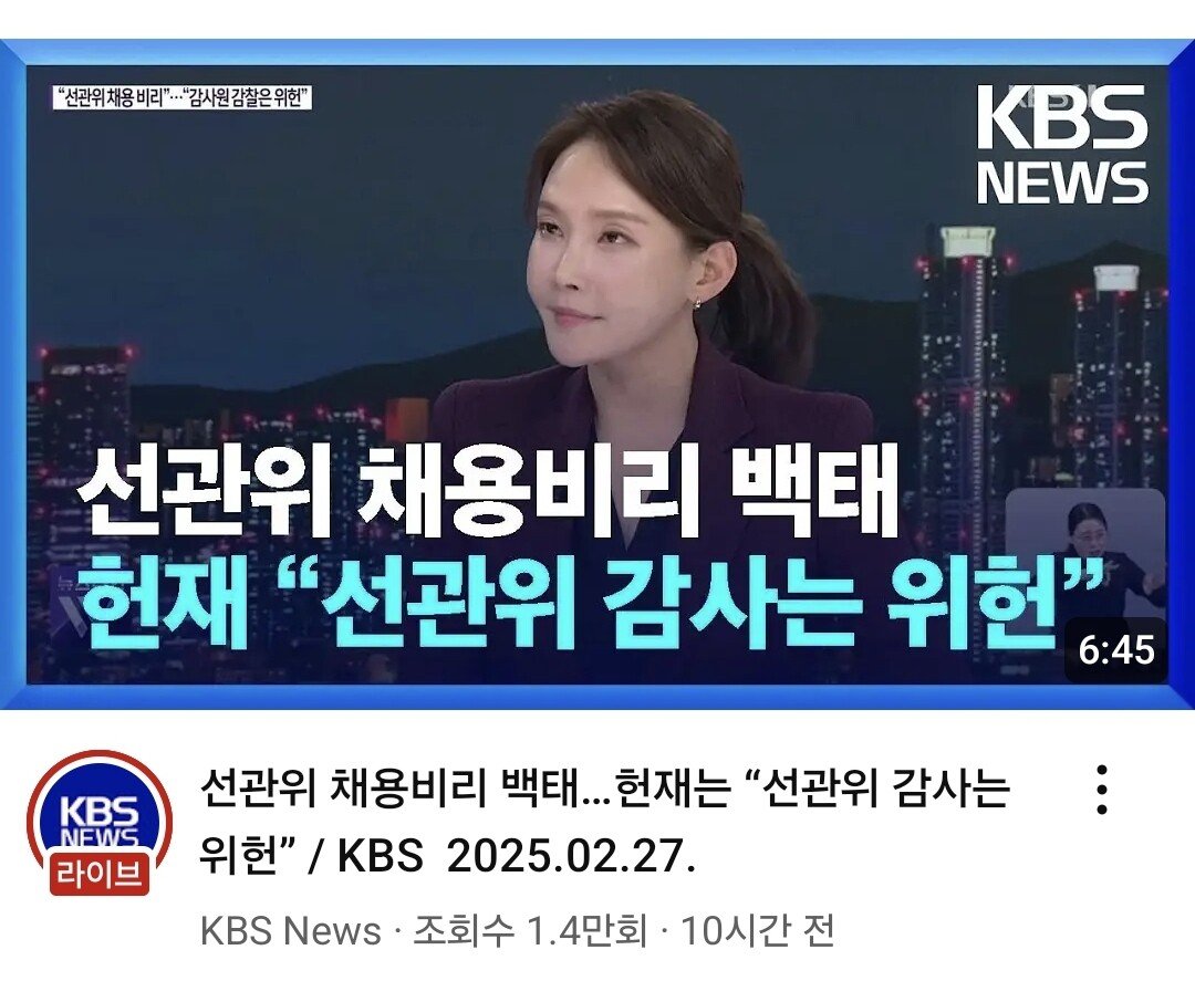 친인척채용 가족회사의 복지수준