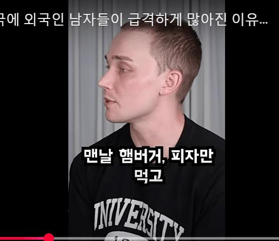 한국에 외국인 남자들이 급격하게 많아진 이유ㄷㄷ