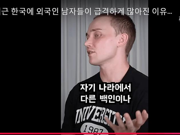 한국에 외국인 남자들이 급격하게 많아진 이유ㄷㄷ
