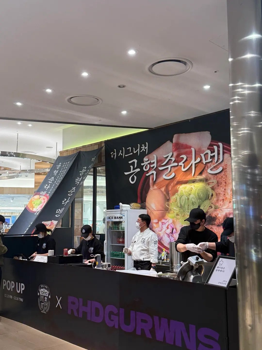 부산에 라멘 팝업스토어 연 공혁준 근황