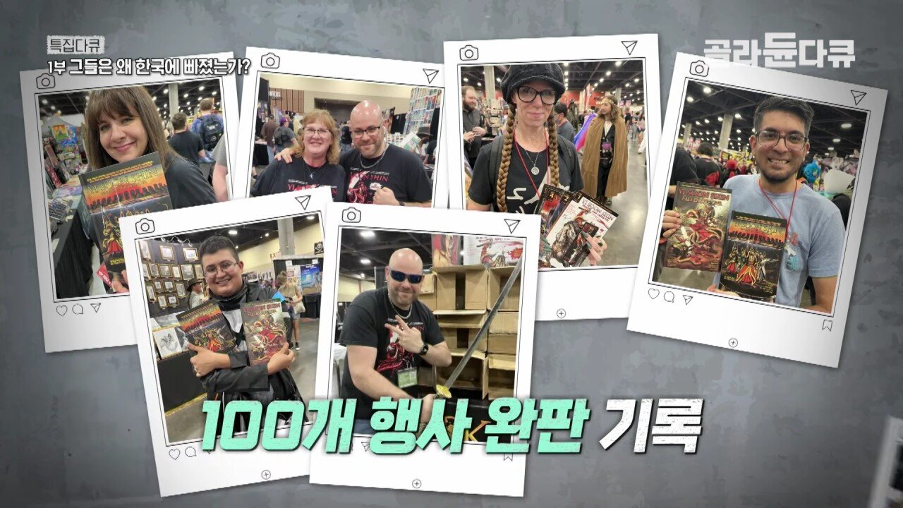 미국에서 12만부 이상 판매된 이순신 만화책