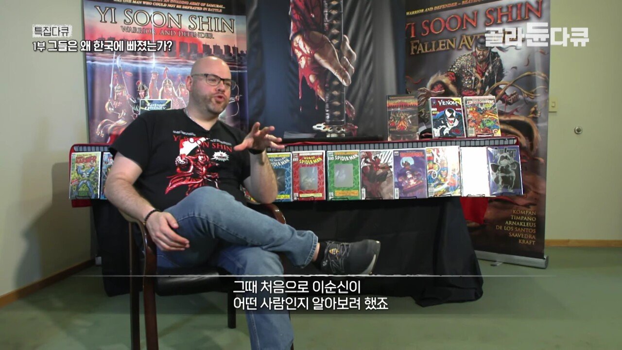 미국에서 12만부 이상 판매된 이순신 만화책