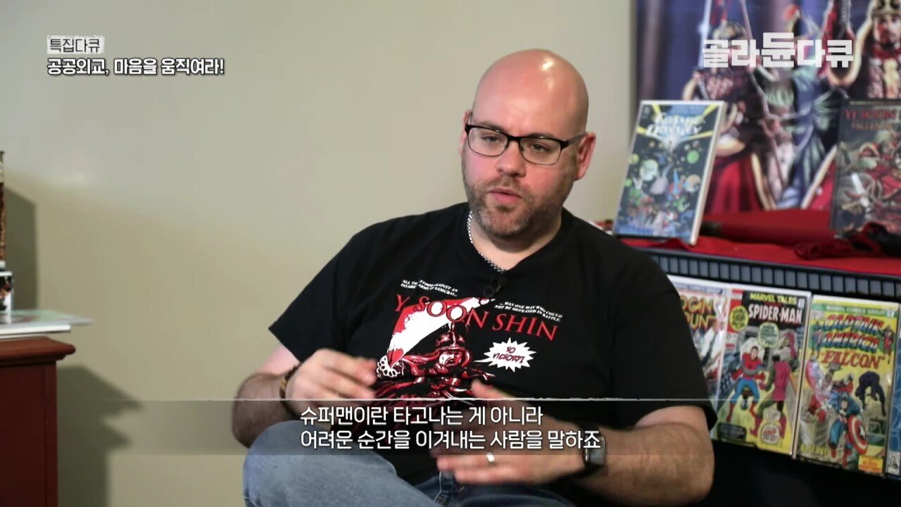미국에서 12만부 이상 판매된 이순신 만화책