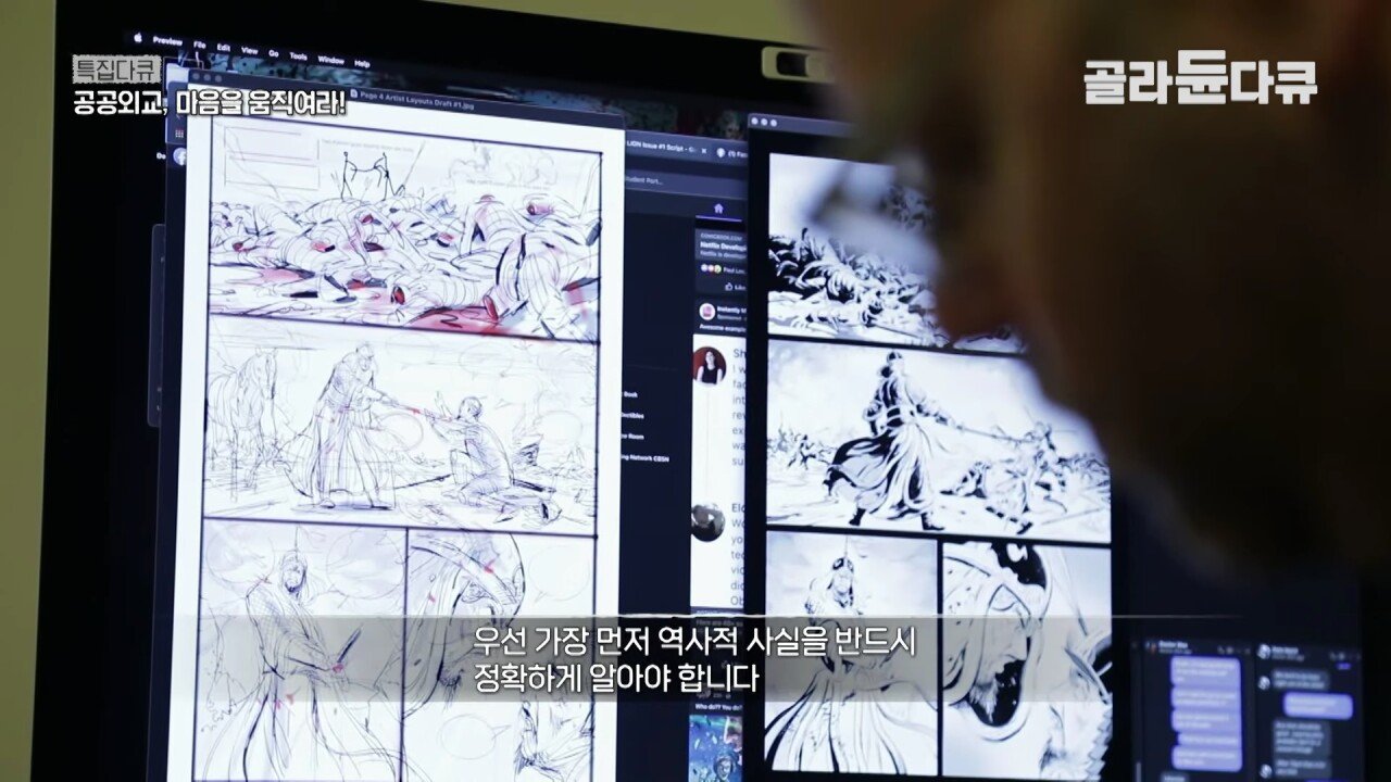 미국에서 12만부 이상 판매된 이순신 만화책
