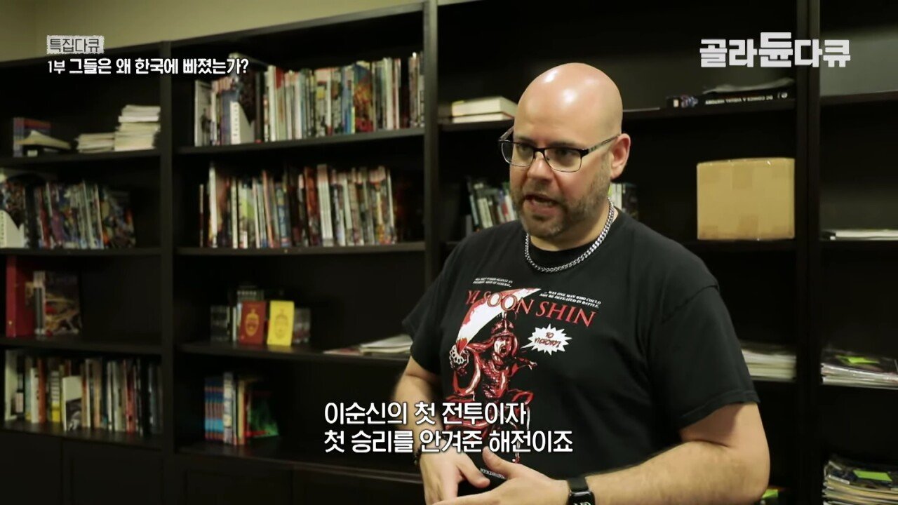 미국에서 12만부 이상 판매된 이순신 만화책