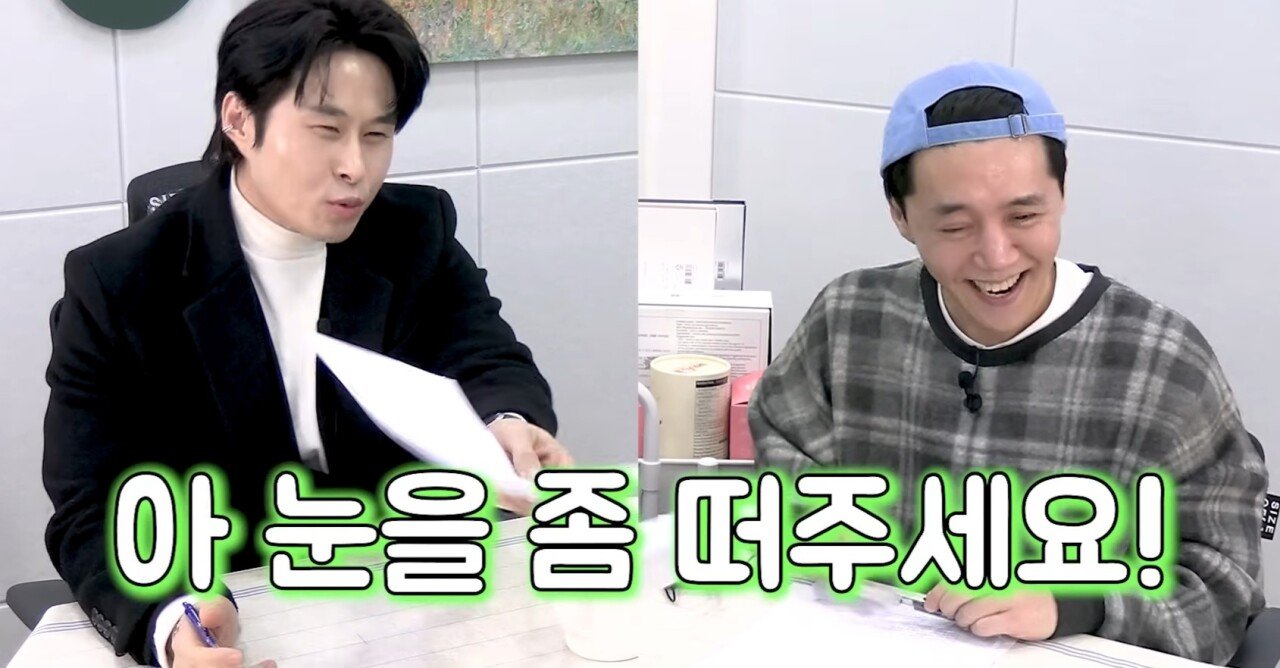 'I컵'을 실제로 본 한국남자들의 반응