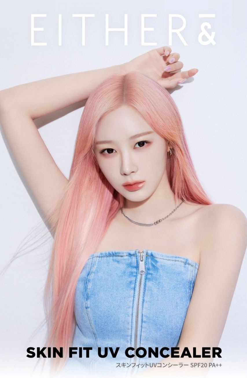 에스파 지젤