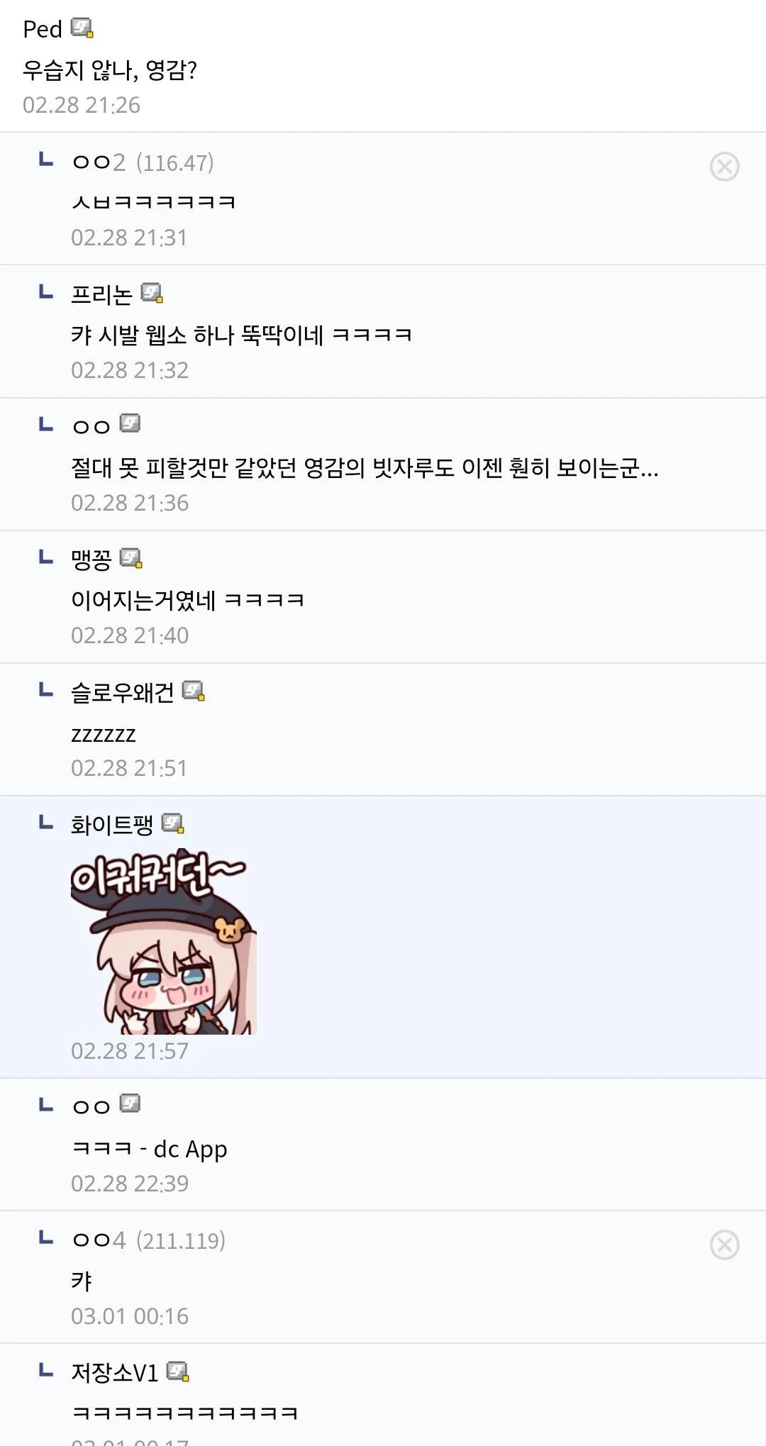 "아니, 뭔 무공 익히는게 그리 복잡해요? 쉬운거 없어요?"