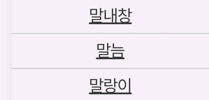 충격적인 대한민국 이름 등록 현황