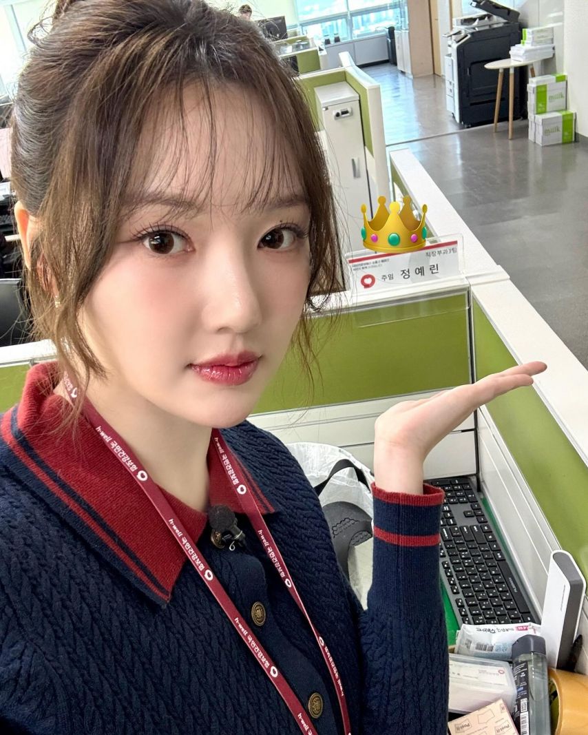 여자친구 예린