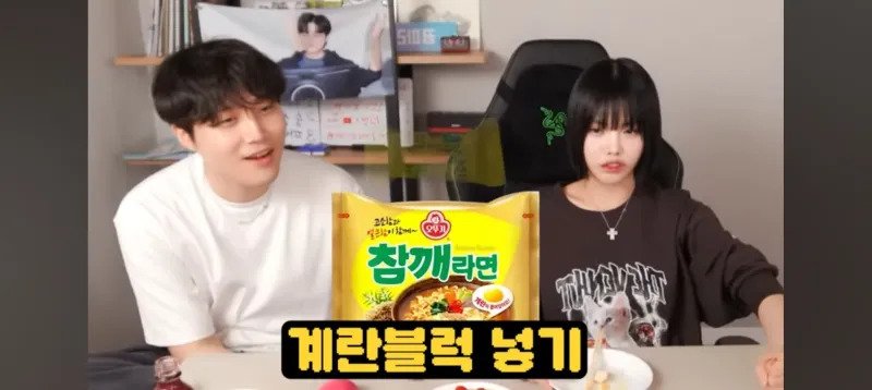 오뚜기 공장에서 일한 썰 푸는 과즙세연 친언니