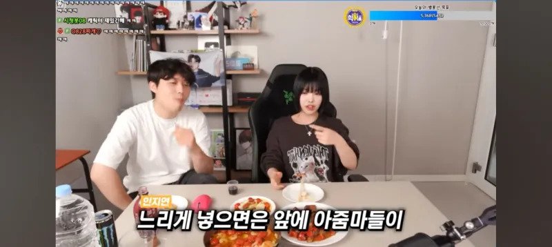 오뚜기 공장에서 일한 썰 푸는 과즙세연 친언니