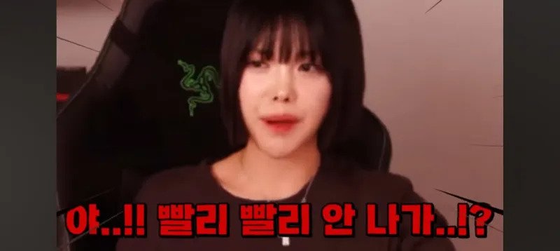 오뚜기 공장에서 일한 썰 푸는 과즙세연 친언니