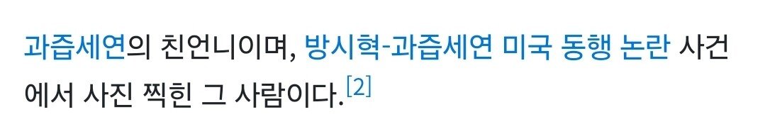 오뚜기 공장에서 일한 썰 푸는 과즙세연 친언니