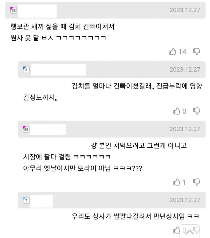 스압) 들으면 주작같은 군대썰 하나씩 풀어보자..